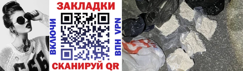 Что такое Колпашево Cocaine  Каннабис  А ПВП  ГАШ  hydra tor  Меф  Псилоцибиновые грибы 