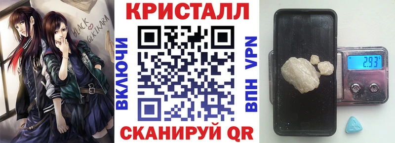 наркотики  Колпашево  АМФ VHQ 
