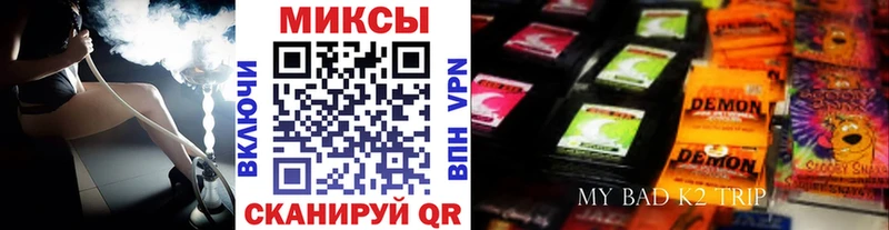 МЕГА рабочий сайт  это наркотические препараты  Бутират BDO  Колпашево 