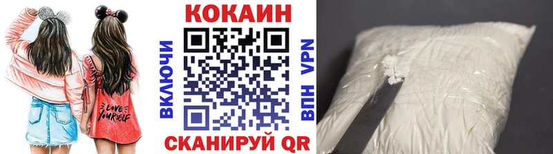 КОКАИН 97%  купить закладку  это как зайти  Колпашево 