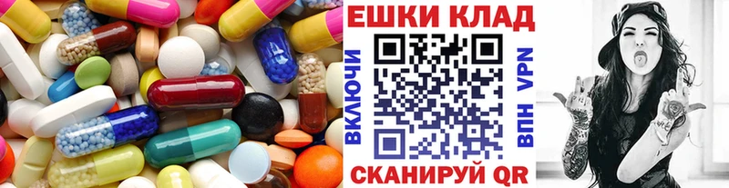 Экстази Дубай  Колпашево 