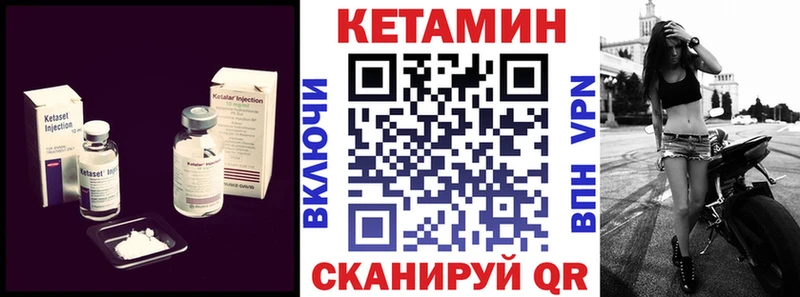 купить наркотик  Колпашево  Кетамин ketamine 