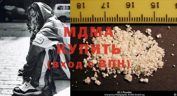 mdma Белокуриха