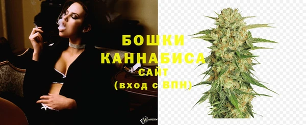 метамфетамин Беломорск