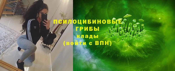 метамфетамин Беломорск