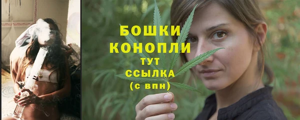 метамфетамин Беломорск