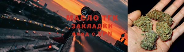 метамфетамин Беломорск
