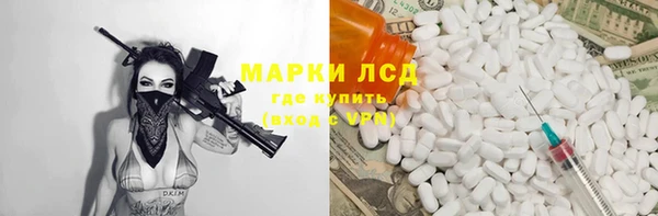 метамфетамин Беломорск