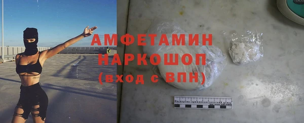 mdma Белокуриха