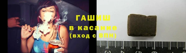 метамфетамин Беломорск