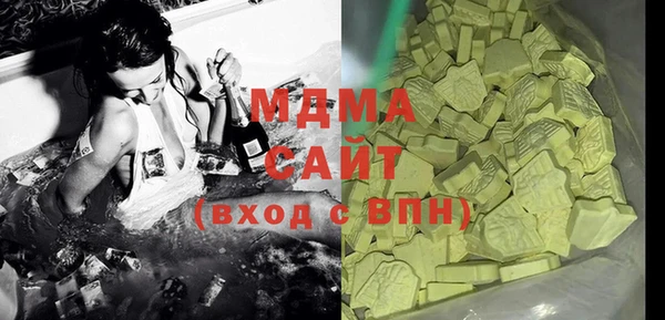 метамфетамин Беломорск