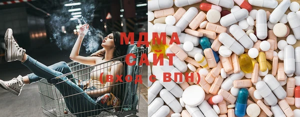 mdma Белокуриха
