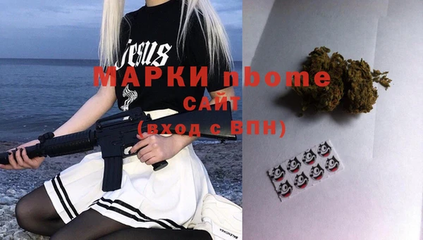 метамфетамин Беломорск