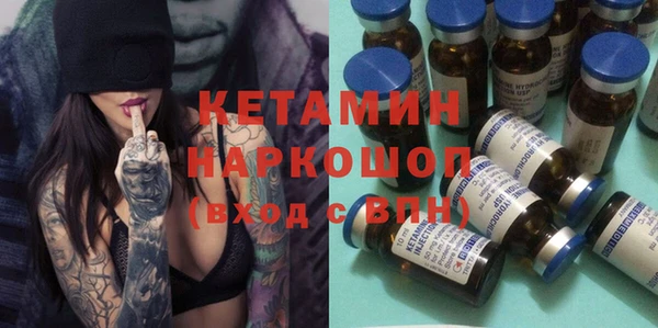 марихуана Белоозёрский