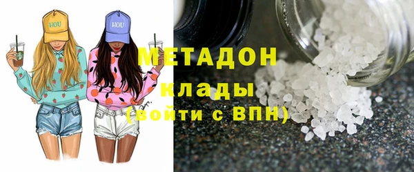 марихуана Белоозёрский