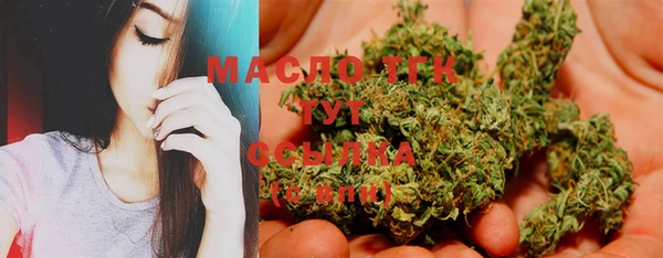 марихуана Белоозёрский