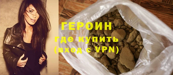 метамфетамин Беломорск