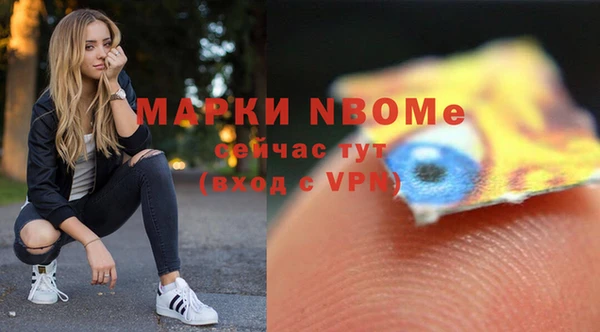 mdma Белокуриха