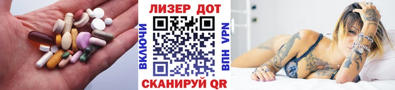 купить наркоту  Колпашево  Лсд 25 экстази кислота 