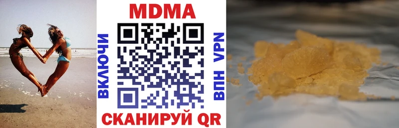 наркошоп  Колпашево  мега как зайти  MDMA crystal 