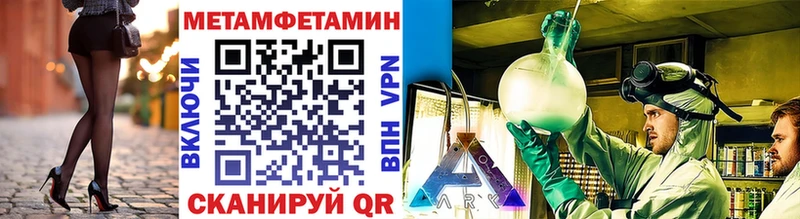 МЕТАМФЕТАМИН Декстрометамфетамин 99.9%  Колпашево 