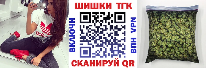 где купить наркоту Колпашево Марихуана индика